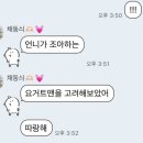 미영네일 | 난 3월이 좋아요