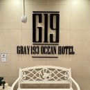 그레이193호텔 | 광안리호텔, 그레이193