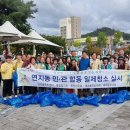 연지동 이미지