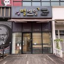 그루밍샵 0105 | 대전 관저동 고퀄리티 가성비 좋은 네일아트 별네일 솔직후기