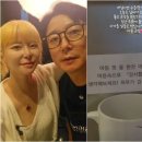 방송인 '이수근 아내' 박지연, 신장 재이식 수술 1년 근황 "집안 곳곳에 붙여놨다" 이미지