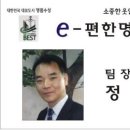 반짝반짝운동화손세탁 이미지