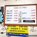 임금님보쌈 이미지