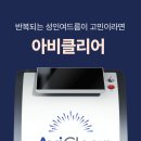 엠제이종합관리