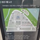 성화에스티구내식당 | 초등 체험학습 국회박물관 전시 및 본회의장 참관 후기