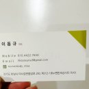 리바이브 체형교정