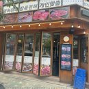 황금복돼지 이미지