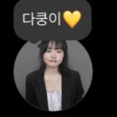 동우악기 이미지