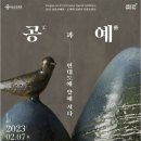 용산공예관 이미지