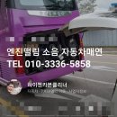 서울3급공업사 이미지