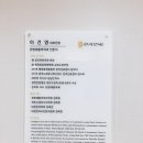 신갈역 1번출구 앞