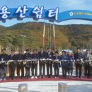 용산쉼터 이미지