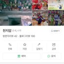 주안동로 이미지