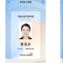 모바일119 이미지