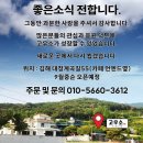 고우소 한우곰탕