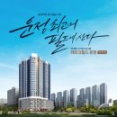 영진오피스텔 이미지