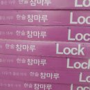 한솔인력개발 - 익산시 익산대로17길 2 | 한솔인력개발