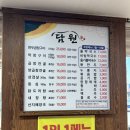 논산역 | 논산역 맛집 담원 곱창전골 맛있는 논산 곱창 전문점