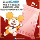 애몽 이미지