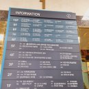 새마을금고건물(삼성빌딩) 이미지