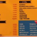 성환반점 이미지