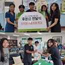 조치원대동초등학교 이미지