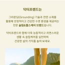 건강관리컨설턴트