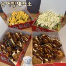 문어빵제작소 | [인천계양구/계산동] &#34;문어빵제작소&#34; 타코야키 경인교대맛집