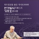 자사평 이미지