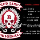 RED LINE 마스크 고글 이미지