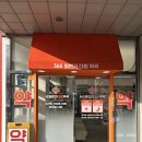 참약사든든약국 이미지