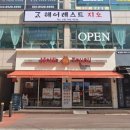 지오미용실 이미지