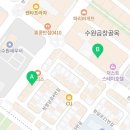 새봄수학고등관학원