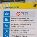 중앙게임랜드 이미지