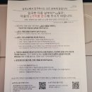 인천세관후생복지회 | 일본재입국 두번째 후기 KE741편 탑승 인천공항에서 나고야공항으로