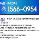 진로상담사 2급 자격과정 이미지