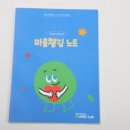 유노솔루션