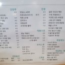 오정은a김밥 - 연제구 안연로 33 | 오정은a김밥