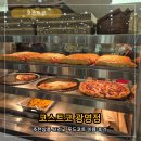 대원할인마트내정육코너 | 코스트코 광명점 푸드코트 추천상품 할인 휴무 영업시간 주차 총정리