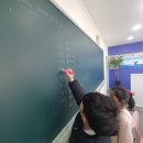 (주) 더 파스칼 | [고운동 퍼플랭 초등영수전문학원] 3월 13일 수학수업 후기 : 수학 Graice Min 원장님