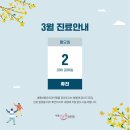세종바른유외과의원 이미지