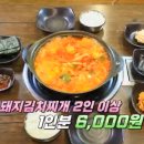 생생고기백화점 이미지