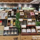 초록마을 무거점 이미지