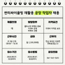 오지봉권역농촌체험휴양마을 이미지