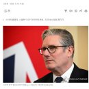 폴란드 8조원 잠수함 수주전에 영국도 가세…한국도 후보국 이미지