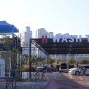 학하세차장 이미지