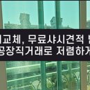대한견적연구소 이미지