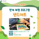 [2022 무등울림 축제] 6월 '무등을 잇다' 연계전시 / 체험프로그램 이미지