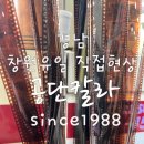 경남칼라사진관