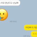 이마트24 울산태화강공원점